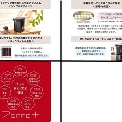 【美品・取扱説明書有】タイガー 蒸気レス電気ポット PIM-G220Kの画像