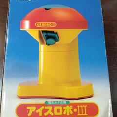 電動かき氷器の画像