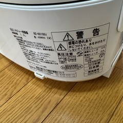 HITACHI 日立 炊飯器 RZ-KX100J 5.5合の画像