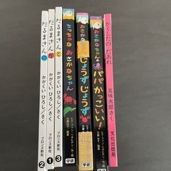 絵本【有名シリーズ】の画像