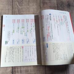 くわしい国文法　中1〜3　文英堂　高校受験　高校入試の画像