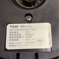 ‼️美品　ティファール　電気ケトル　1.2リットルの画像