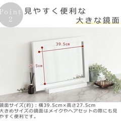【新品未使用】ドレッサー／お洒落ミラーの画像