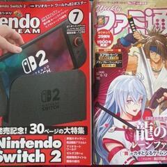 ニンドリとファミ通