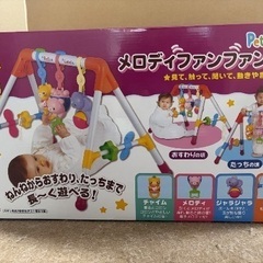 メロディファンファンジム