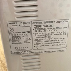 ホームベーカリー　ツインバードの画像
