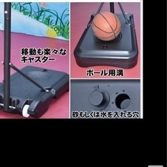 バスケットゴールの画像