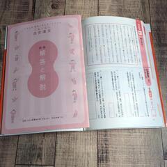くもんの高校入試スタートドリル　こわくない　国語　古文・漢文　高校受験の画像