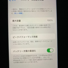 iPhone8  未使用品の画像