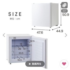 冷蔵庫　冷凍庫の画像