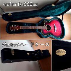 crafter fx-550eq