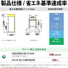 決まりました。7/20引き取り限定　冷蔵庫　シャープの画像