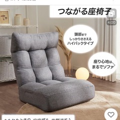 1人掛けソファー(ニトリ製品)
