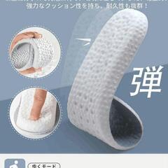 インソール 2足 疲れない 柔らかい/通気性　黒　 24.5-25cmの画像
