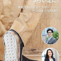 インソール 2足 疲れない 柔らかい/通気性　黒　 24.5-25cmの画像