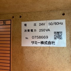 パチスロ エウレカセブンAO コイン不要機 設定キー付 5号機の画像
