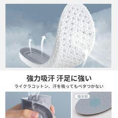 インソール 2足 疲れない 柔らかい/通気性　黒　 24.5-25cmの画像