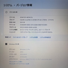東芝 dynabook R734/M(竹)｜Win11・SSD・メモリ8GB・Office互換・AIアシスタント搭載の画像