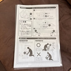 座椅子　茶色の画像