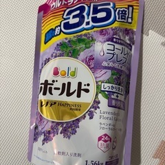 洗濯用洗剤の画像