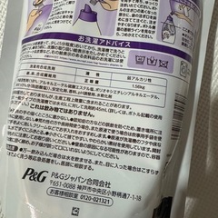 洗濯用洗剤の画像