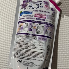 洗濯用洗剤の画像