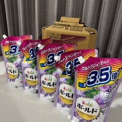 洗濯用洗剤