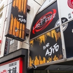 ミュージカル刀剣乱舞オフ会 - 友達