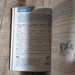 くもんの中学英文読解　中学1年〜3年　基礎〜受験まで　文法から読解への画像
