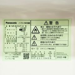 【美品】パナソニック/NR-B252T-H/ノンフロン冷凍冷蔵庫/2ドア/248L/右開き/2023年製/ダークグレー/トップフリーザー/Panasonic/E0ES0113の画像