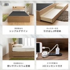 セミダブルベッド（マットレス付き）お譲りします！の画像