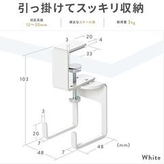 未使用に近い【サンワサプライ】クランプ式テーブルフック 定価1180円　（バッグハンガー ヘッドフォンハンガー　ヘッドフォン収納　ヘッドホン収納　ヘッドフォンラック　デスクハンギング　フック）の画像