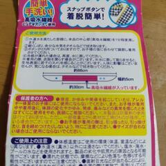 おでかけクールネック 幼児用 2個 &マスク 暑さ対策  熱中症予防の画像