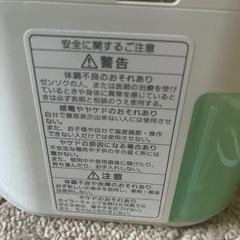 喉洗浄きの画像