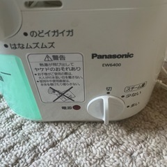 喉洗浄きの画像