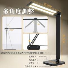 デスクライト 卓上ライト LED ダブル光源 目に優しい 800lm 明るいの画像