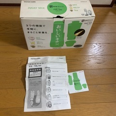 ミル&ミキサーの画像