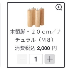 ベッド【セミダブル】 無印 脚付マットレス　ポケットコイル　脚付き　の画像