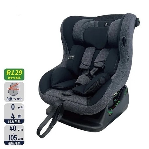【新品・未使用・保証付】チャイルドシート　レジェプラスネクスト