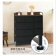 おしゃれ☆収納チェスト 9杯引き出し 幅87.5cm 高さ99.5cm ブラックの画像