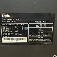 Lapio KLC1900A [19インチ] 液晶テレビの画像