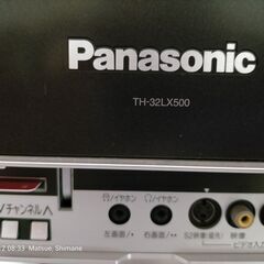パナソニック Viera テレビ 2005年発売 32インチの画像