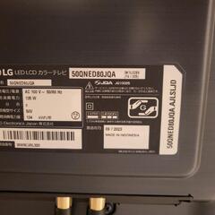 引取り限定 50インチ テレビ 50QNED80JQAの画像