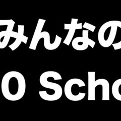 銀座コミュニケーションレッスン　あなたの好きな日時にの画像