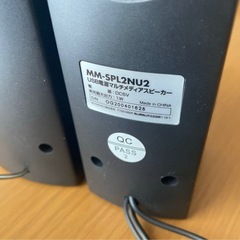 SANWA SUPPLY マルチメディアスピーカーの画像