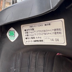 OGK チャイルドシート 自転車後ろ用の画像