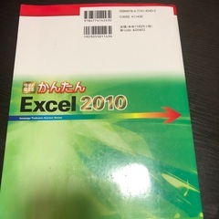 今すぐ使えるかんたんExcel 2010の画像