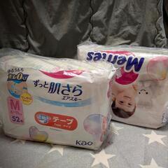 ①Kaoのずっと肌さらエアスルーMサイズ２６枚入

の画像