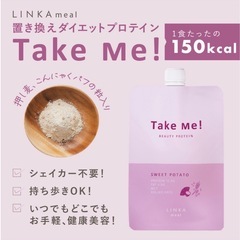 LINKA meal – リンカ ミール テイク ミーの画像