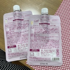 LINKA meal – リンカ ミール テイク ミーの画像